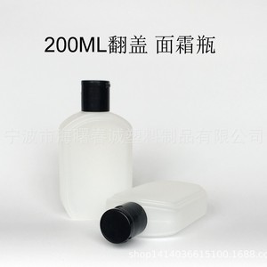 ขวดพลาสติกแบบแบน ชุนเฉิง 200 มล. HDPE ฝาเปิดปิดได้ สำหรับบรรจุครีมเครื่องสำอาง - Product Image 4