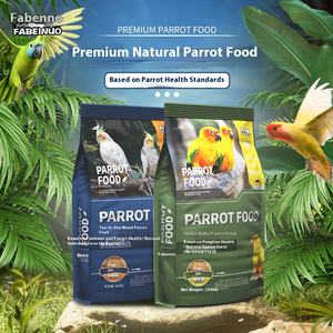 Xuanfeng באיכות גבוהה ציפור מספקת עור נמר עור אדמונית עוף ציפור מזון מעורב דוחן צהוב דוחן עם מעטפת - Product Image 4