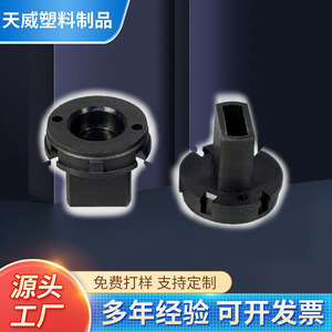 Accessoires de moteur en plastique, ensemble de boîte de vitesses Tw20240106, pièces à usage général - Product Image 5