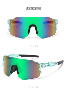 Vente en gros de lunettes de soleil légères en PC avec protection UV400 pour garçons et filles, idéales pour le cyclisme et la course à pied - Product Image 2