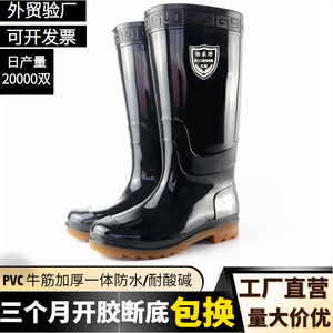 Bottes de pluie Yilong Yang Family Generals, bottes en caoutchouc imperméables de 39 cm pour hommes, résistantes à l'usure, antidérapantes, pour travaux de construction - Product Image 5
