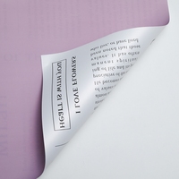 Papier d'emballage de fleurs Opaque personnalisé d'usine pour Arrangement de fleurs Film d'emballage de bouquet floral étanche pour fleur fraîche