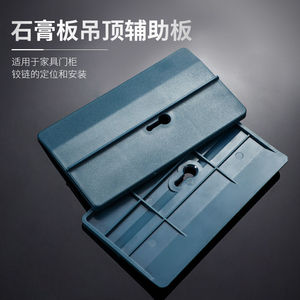 Pvc Ceiling Board Support Rectangle Easy Installation Minimalist Design For Gypsum Ceiling Fixing Tool - Product Image 3