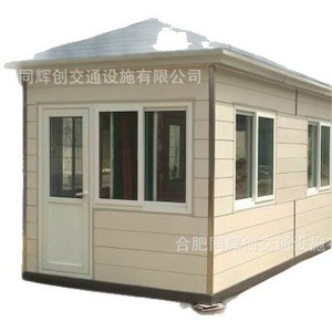 Caseta de Guardia Modular de Acero Ligero Hefei Tonghui Chuang, Diseño Moderno, Móvil para Exteriores, Fabricante Chino - Product Image 4