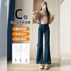 Pantaloni OEM in Denim Blu Scuro a Vita Alta Elasticizzati da Nove Pollici per <span class=keywords><strong>Donne</strong></span> con Design Lusinghiero Adatti a Diverse Occasioni Perfetti - Product Image 2