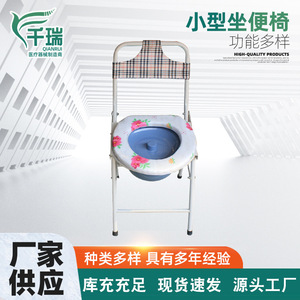 Folding Toilet <b>Chair</b> <b>Round</b> Seat Anti-Slip For Seniors And Pregnant Women Home Portable Use - Product Image 4