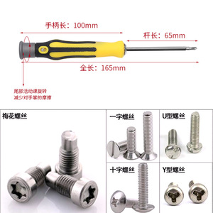 ZHCY <b>Screwdriver</b> <b>Set</b> 6 In 1 Magnetic Phillips <b>Bits</b> For Mobile Phone Repair Tools Chrome Vanadium Steel - Product Image 4