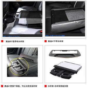 Portavasos Trasero para Audi A7 A6 C7, ABS Negro, Kit de Fibra de Carbono Electrochapado, Accesorio de Modificación de Automóvil 2011 2018 - Product Image 4