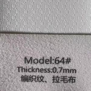 Tissu en molleton texturé Dongxun Pu Label, impression numérique et fabrication de plaques, épaisseur 0,7 mm - Product Image 1