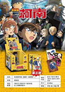 Nouveau détective Conan Mouri Ran Rachel Moore recueillir personnage Anime jeu de cartes papier carte SSR ensemble/boîte jouer SR - Product Image 6