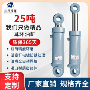 Cylindre hydraulique miniature robuste de 25 tonnes, 125 soudé, tête morte, bidirectionnel, unidirectionnel, levage manuel/électrique - Product Image 4