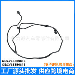 CV618C012TE para Ford Escape TM2, Tanque de Expansión y Rebose para Manguera de Agua Auxiliar - Product Image 5