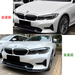 Bmw Front Bumper Lip Splitter Piano Black Carbon Fiber Texture For 3 Series G20 G21 2019 2022 - Product Image 4