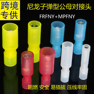 Bloc de jonction en nylon Mpfny pour fils de 0,5 à 5,5 mm², transparent, à sertissage à froid, pour connexion de fils - Product Image 3