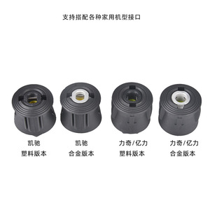 Pistolet de pulvérisation haute pression 4000 PSI, buse réglable pour kit de nettoyage de voiture, plastique léger avec raccords en cuivre - Product Image 5