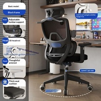 Chaise de bureau réglable pour télétravail, chaise de réunion confortable pour le personnel, chaise ergonomique pour dortoir et étude, idéale pour les projets de bureau