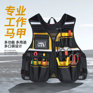 <span class=keywords><strong>Chaleco</strong></span> utilitario <span class=keywords><strong>para</strong></span> exteriores con pretina ajustable con bolsa cómoda, <span class=keywords><strong>chaleco</strong></span> multiusos <span class=keywords><strong>para</strong></span> herramientas de <span class=keywords><strong>electricista</strong></span> <span class=keywords><strong>para</strong></span> trabajo y mantenimiento - Product Image 2