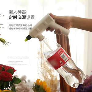 Tête de pulvérisation électrique pour arroser les plantes, pulvérisateur de jardin, pulvérisateur d'eau en plastique facile à utiliser, pour le jardinage domestique - Product Image 3