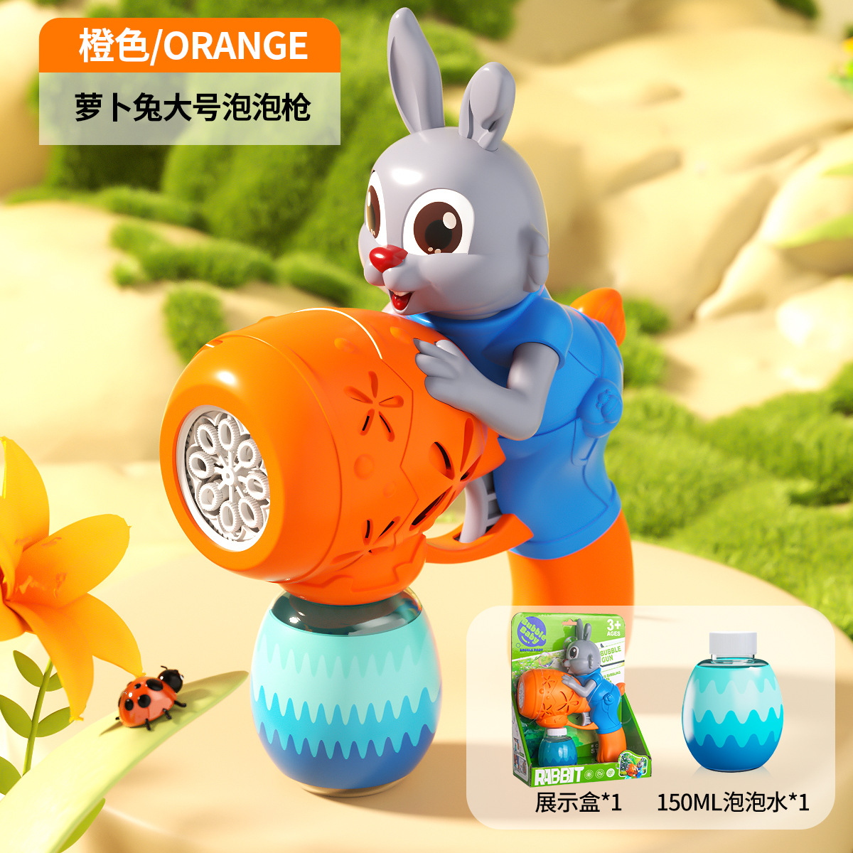 Máquina de Burbujas de Agua Tamaño Rábano 150ml [Naranja] - Caja de Exhibición