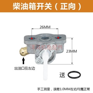 Interruptor de tanque de combustible para generador diésel refrigerado por aire, modelo 173F de aluminio con inversión de marcha para 178F 186FA 188F 192F - Product Image 3