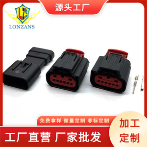 Waterproof Sensor Connector For Ford Accelerator <b>Pedal</b> 1-1419168-1 1438153-5 Plastic IP20 Male Female <b>Car</b> - Product Image 5