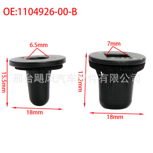 Passe-câble W718369-S300 pour Tesla Model 3 Y Ford, basse tension, matériau EPDM - Product Image 3