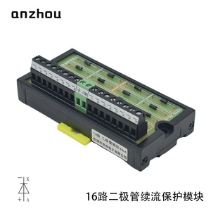 Módulo de diodos Anzhou de 16 canales con protección de rueda libre positiva/negativa común para válvula solenoide de relé - Product Image 3