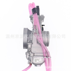 Carburador Keihin para Motocicleta, 38 mm PM38, Universal para Carreras, Mejora y Modificación - Product Image 2