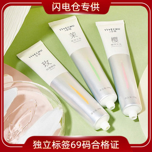 Crema de manos Yiyechu 50g hidratante para piel seca - Product Image 5