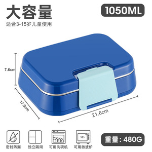 Qijia 304 Stainless Steel <b>Insulated</b> <b>Lunch</b> <b>Box</b> 2 Compartment For Students Children Bento <b>Box</b> Rectangle Solid Color - Product Image 3