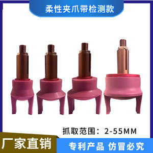 Brazo Robótico Modelo B-B25CH-2Y con Pinza Flexible Resistente a Altas Temperaturas, Función de Detección de Dos Garras, Robots Articulados - Product Image 6