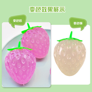 Pelotas Antiestrés de Maltosa con Forma de Fresa, de Levantamiento Lento, que Cambian de Color, Juguetes Sensoriales para Adultos, Niños y Niñas, Venta al por Mayor - Product Image 2