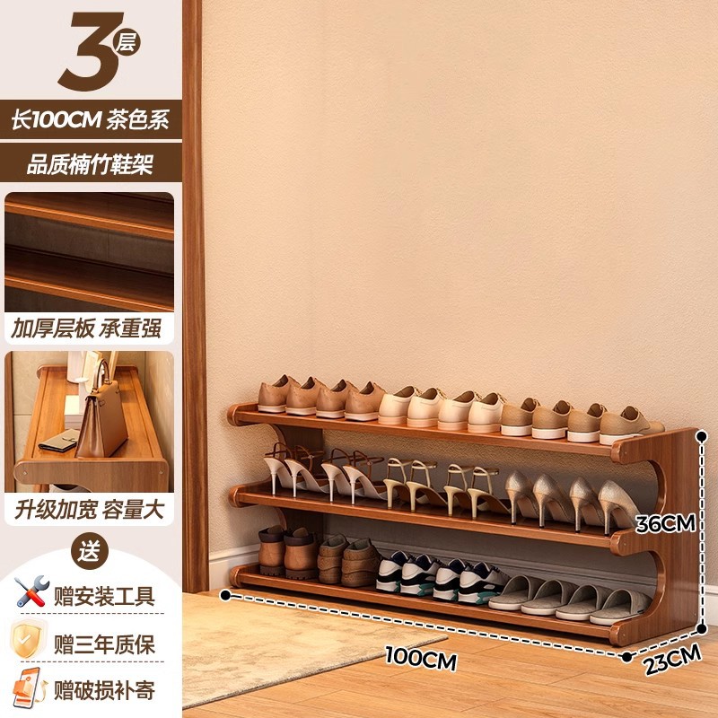 รุ่นอัปเกรด 23 กว้าง-3 ชั้น 100