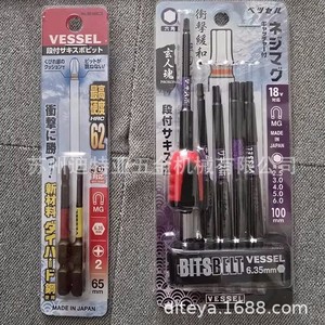 Vessel <b>Screwdriver</b> <b>Bits</b> <b>Set</b> 18 Pcs Magnetic Round Shank For Impact Driver Japan Made - Product Image 2