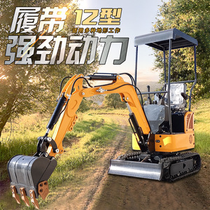 Excavadora de cadenas tipo 12, miniexcavadora de alta potencia para uso agrícola en huertos - Product Image 1