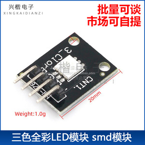Module LED RVB KY-009, carte de commande d'éclairage SMD à 3 couleurs pour projets électroniques - Product Image 5