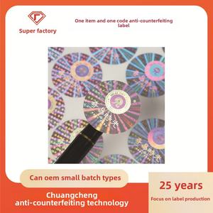 Etiqueta Holográfica Láser Personalizada Anti-Falsificación, Material PET de Larga Duración con Adhesivo Duradero para Productos - Product Image 6