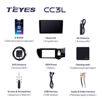 TEYES CC3L WIFI pour Toyota Aqua LHD RHD 2011 - 2017 Autoradio Lecteur multimédia vidéo Navigation stéréo GPS Android Non
