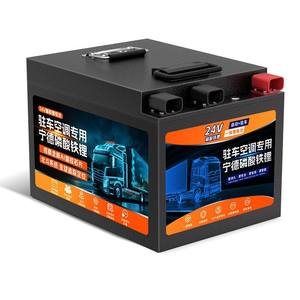 Batería Recargable Especial de LiFePO4 de 12-24V y 10-20kWh para Sistemas Aislados, Almacenamiento de Energía Doméstica, Arranque de Emergencia para Automóviles, Calefacción GPS para Camiones - Product Image 5