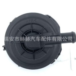 Válvula de Ventilación del Cárter con Separador de Agua y Aceite Hh 077103245B para Reparación de Motor Audi, Plástico Negro - Product Image 4