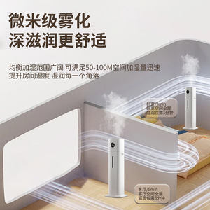 Wienkurt <b>Humidifier</b> 13L Large Capacity Quiet Operation For Home Use - Product Image 5