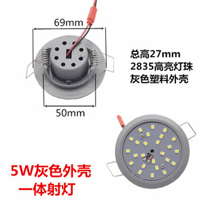 ไฟสปอตไลท์ LED แบบฝัง 5W 69 มม. ตัวเรือนสีเทา 2835 SMD สำหรับไฟเพดาน - Product Image 1