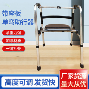 Aluminum Alloy Walker Height Adjustable Four Wheel <b>Rollator</b> For Elderly Mobility Aid - Product Image 4