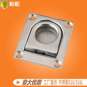 Accessoires de quincaillerie en acier inoxydable 65*55mm Poignée carrée Couvercle de pont et loquet de sol pour yachts, bateaux rapides, dirigeables - Product Image 2