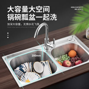 A03 Évier de cuisine ferme rustique Foshan Lavage des mains du fabricant Bol double en acier inoxydable pour <span class=keywords><strong>la</strong></span> <span class=keywords><strong>lessive</strong></span> et <span class=keywords><strong>la</strong></span> cuisine - Product Image 6