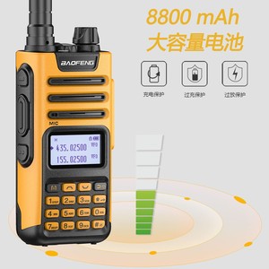 Talkie-walkie portable Baofeng UV13, batterie rechargeable 6000 mAh, écran LCD, utilisation en extérieur - Product Image 4