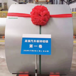 نانتشانغ للصدأ gu10 الزنك الحديد الصلب جولة الألومنيوم أنابيب الألومنيوم c الشفاه قناة لفائف ورق - Product Image 2