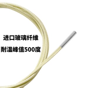 Termistor VORON PT1000 de 3x20mm con Cable de 1m, Resistente a Altas Temperaturas, Sensor para Cabezal de Impresión 3D - Product Image 1