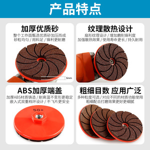 Disque de meulage intégré pour le polissage des carreaux, du marbre, du ciment et du métal, disque de polissage à sec pour meuleuse d'angle M10 M14 - Product Image 3