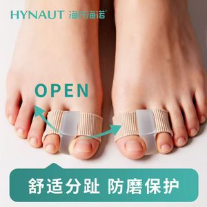 Separador de Juanetes Haiss & Hainuo, hecho de tela elástica, fácil de usar y cómodo para los pies. - Product Image 5